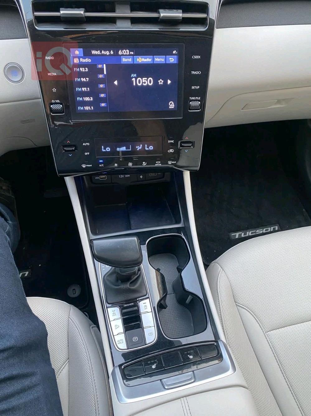 هيونداي توسان